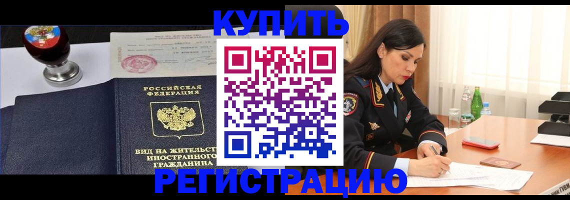 регистрация для дет. сада в Ростове-на-Дону